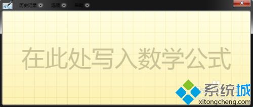 数学根号怎么打出来？在下教你打出数学根号的方法