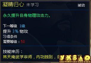新仙剑奇侠传OL伙伴详细介绍