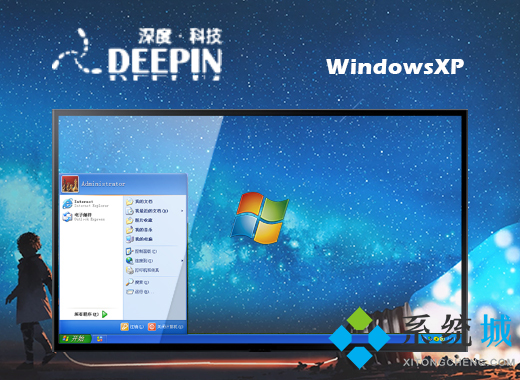 最新64位xp系统下载地址(64位xp原版系统下载大全)