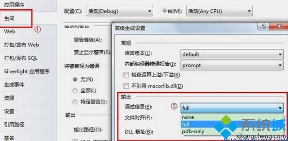 win10系统怎么打开.pdb格式文件