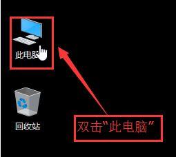 Win10系统下怎么修改我的文档路径