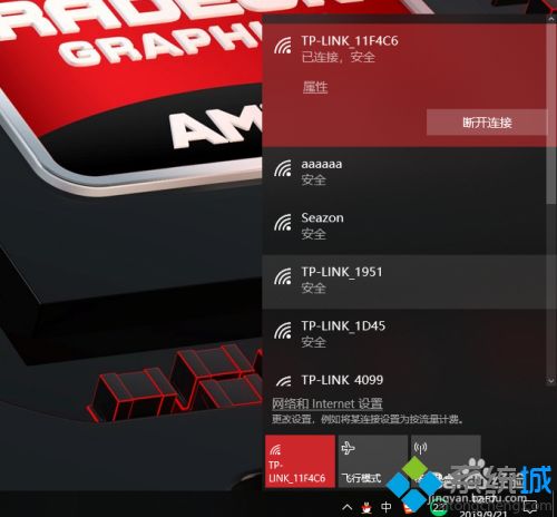 手机wifi怎么共享给电脑_手机wifi共享给电脑的方法