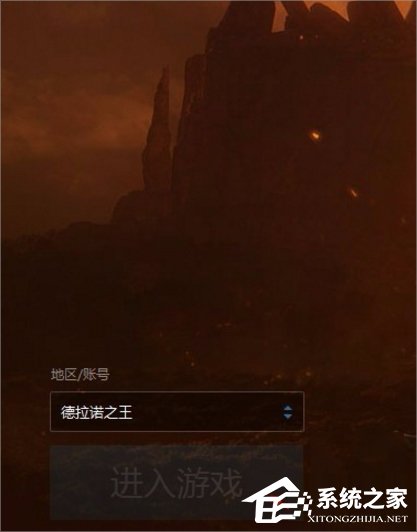 Win7登录魔兽世界出现错误blz51900012怎么办?
