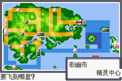 《口袋妖怪蛇纹木》二周目图文攻略