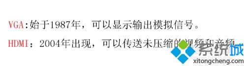 显卡上的hdmi接口怎么用_显卡和显示器的连接线的使用方法
