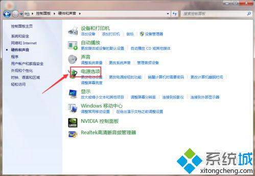 笔记本电脑重装系统后CPU风扇一直高速转动噪音很大怎么办2