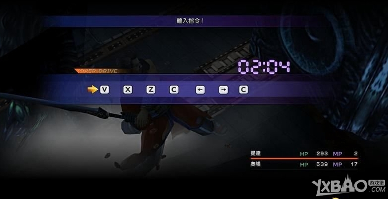 《最终幻想10：HD重制版》全图文攻略（完结）