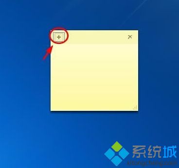 桌面便签怎么弄_如何在桌面上添加便签图文步骤
