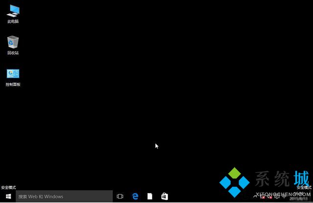 win10安全模式怎么进入(win10进入安全模式四种方法)