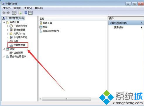 电脑显卡怎么看_教你查看电脑显卡的方法