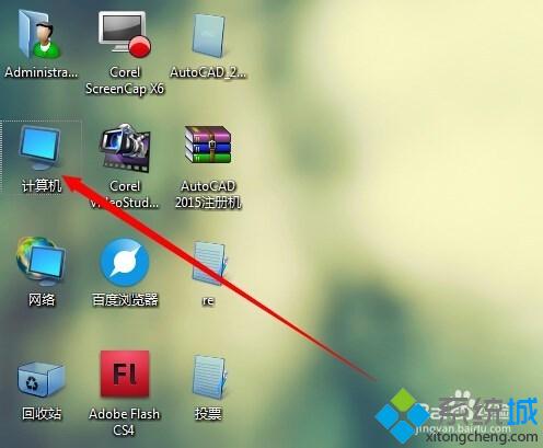 win7的隐藏文件夹怎么显示？win7显示隐藏文件夹详细步骤