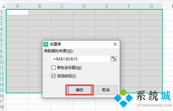 EXCEL OFFICE电子表格