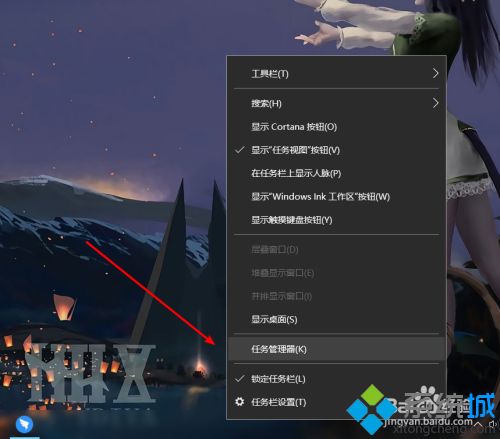 win10桌面窗口管理器怎么开启(小编教你开启win10桌面窗口管理器)