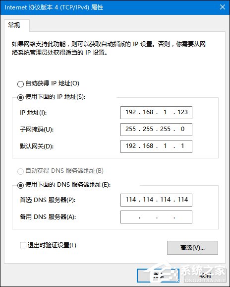 计算机为什么会IP地址冲突？出现IP地址冲突怎么解决？