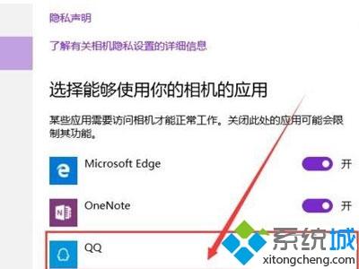 笔记本怎么禁用自带摄像头_笔记本禁用摄像头的详细步骤