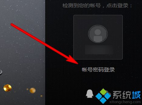 we game打不开怎么办_wegame无法打开的解决方法