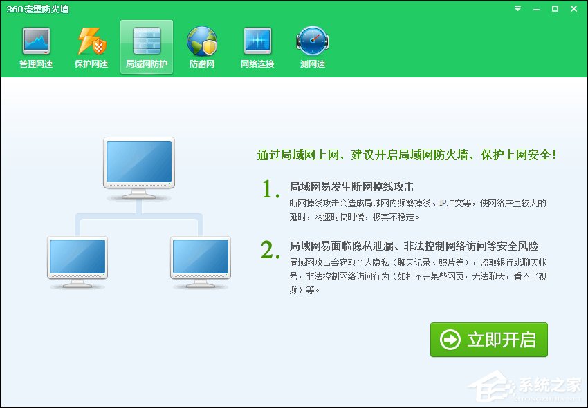 计算机为什么会IP地址冲突？出现IP地址冲突怎么解决？