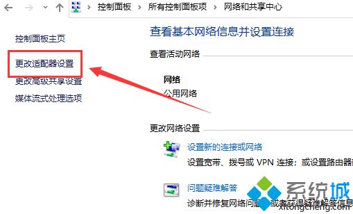 电脑默认网关怎么填写？高手教你填写电脑默认网关的方法