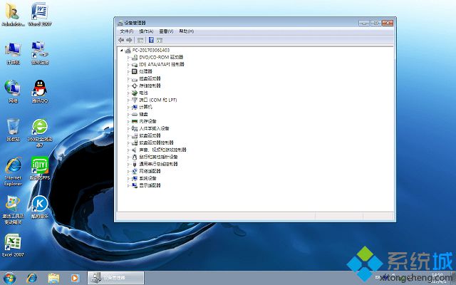 win7家庭普通版正版免费下载