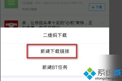 百度网盘可以迅雷下载么？百度网盘使用迅雷下载文件的方法