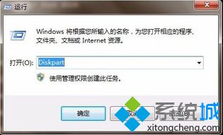 怎么删除电脑EFI分区|删除电脑中的EFI分区的方法