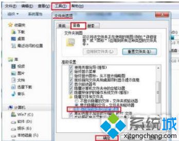 U盘中了autorun.inf病毒如何清除