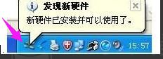 win7怎么安装无线网卡驱动|win7安装无线网卡驱动的方法