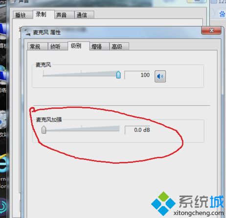 耳麦连接电脑时发出“滋滋”噪音如何解决
