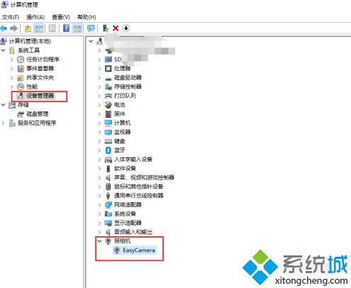 笔记本内置摄像头如何开启？教你开启笔记本内置摄像头的方法
