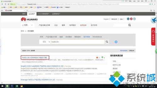 win10系统用软件HedEx Lite打开hdx文件的方法