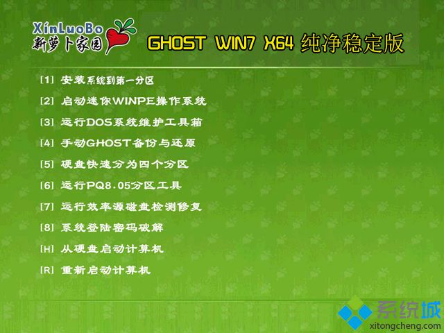 windows7官方原版下载_windows7官方原版下载地址