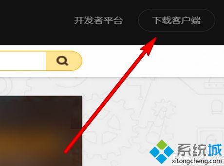 we game打不开怎么办_wegame无法打开的解决方法