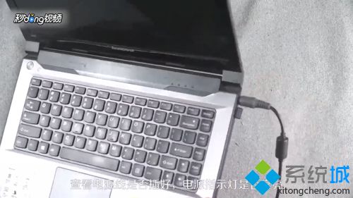 笔记本开不开机了怎么办(笔记本电脑忽然开不了机的解决办法)
