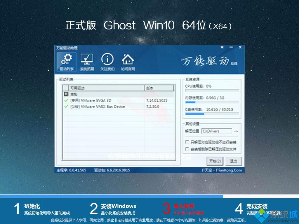 acer原版windows10下载_acer原版win10系统官网下载地址