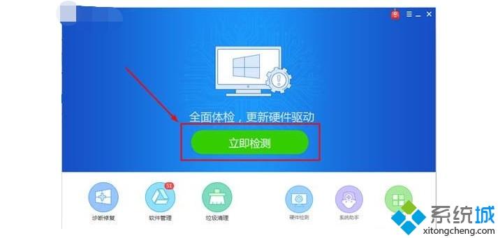 教你笔记本电脑开机cpu使用率就100%的具体处理办法