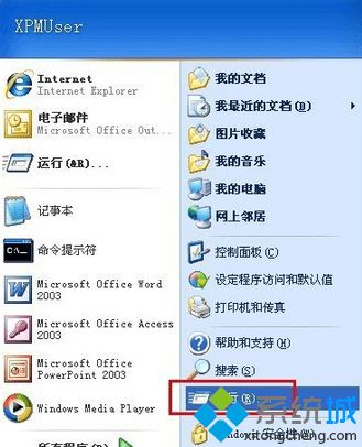 单击“确定”