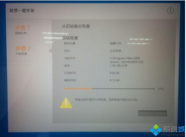 联想小新笔记本怎么一键恢复|联想小新air恢复出厂系统步骤