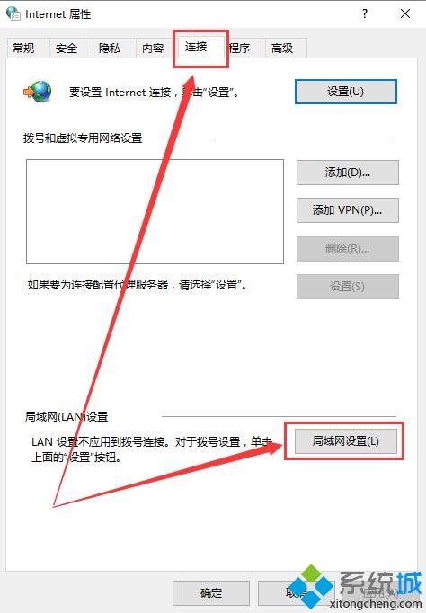 迅雷登录不上提示操作过于频繁如何解决