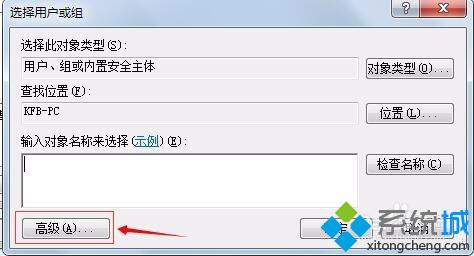 win10安装Flash插件提示“无法注册Flash Player的ActiveX控件”的解决步骤5