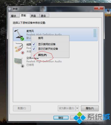 耳麦连接电脑时发出“滋滋”噪音如何解决