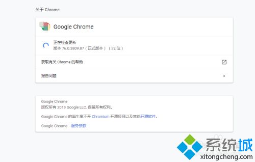 google浏览器为什么打不开 google浏览器打不开的三种处理方法