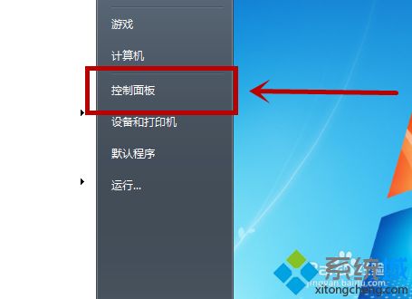 电脑无法读取u盘怎么处理_电脑不能读取u盘如何解决