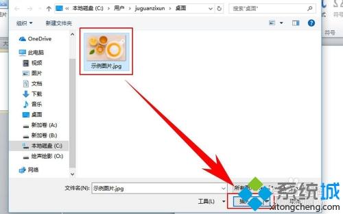 照片怎么压缩_照片压缩大小的详细教程