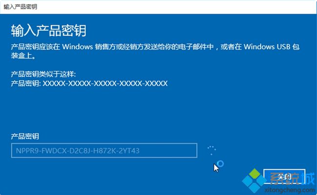 win10家庭中文版升级专业版方法(无损升级)