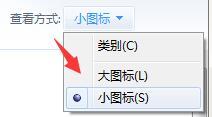 在下教你电脑怎么创建宽带连接_电脑创建宽带连接的方法