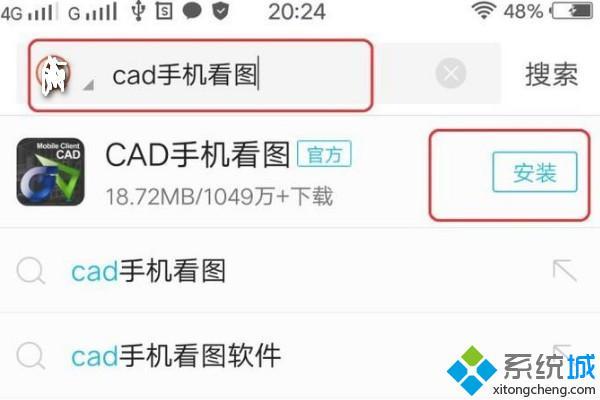 .dwg用什么手机软件打开_什么应用能打开dwg文件