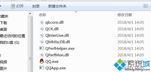 游戏目录怎么找_怎么看游戏目录在哪图文步骤