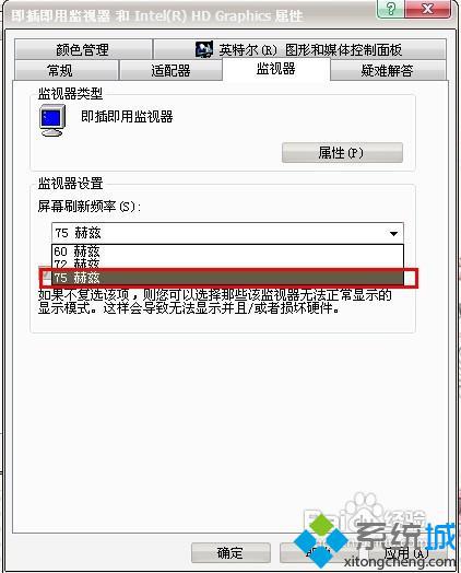 电脑中cf烟雾头怎么调