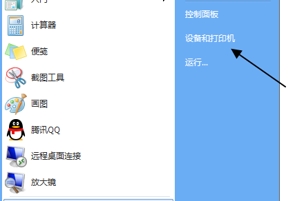 惠普打印机怎么扫描文件
