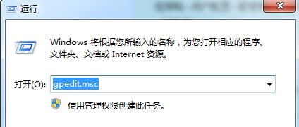 运行